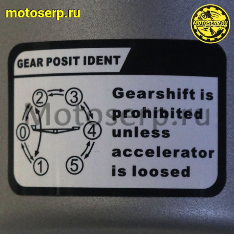 Купить  Двигатель  в сб. 250cc 172FMM-3A ZS (CB250-F) 4Т, 21л.с, мех 5ск, верхн р/в, возд. охл. с эл/стартером (шт) (ML 12543  купить с доставкой по Москве и России, цена, технические характеристики, комплектация фото  - motoserp.ru