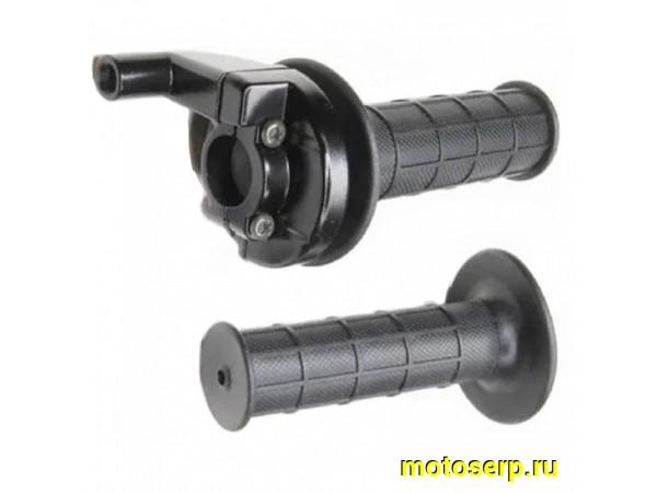 Купить  Ручка газа (с грипсами+корпус) универсальная (шт) (MOTO-SKUTER 14177 купить с доставкой по Москве и России, цена, технические характеристики, комплектация фото  - motoserp.ru