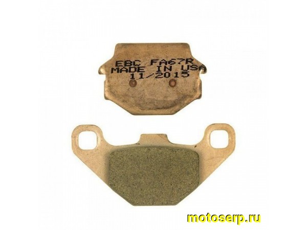 Купить  Колодки тормозные EBC FA067HH Sintered (пар)  (DB купить с доставкой по Москве и России, цена, технические характеристики, комплектация фото  - motoserp.ru