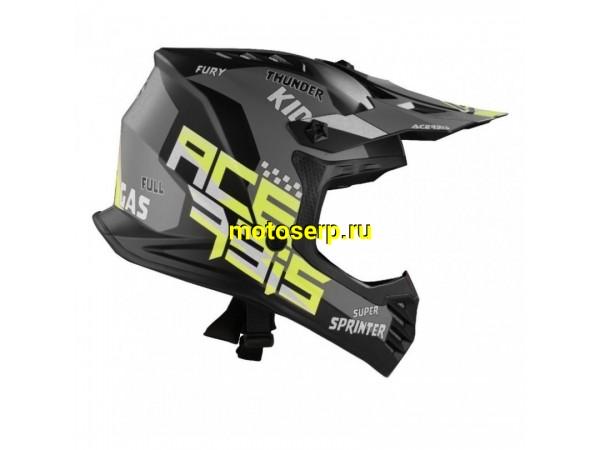 Купить  Шлем Кросс (Детский) Acerbis PROFILE JUNIOR Black/Yellow-Fluo (YL) (шт) (Acerbis 0025401.444.054 купить с доставкой по Москве и России, цена, технические характеристики, комплектация фото  - motoserp.ru