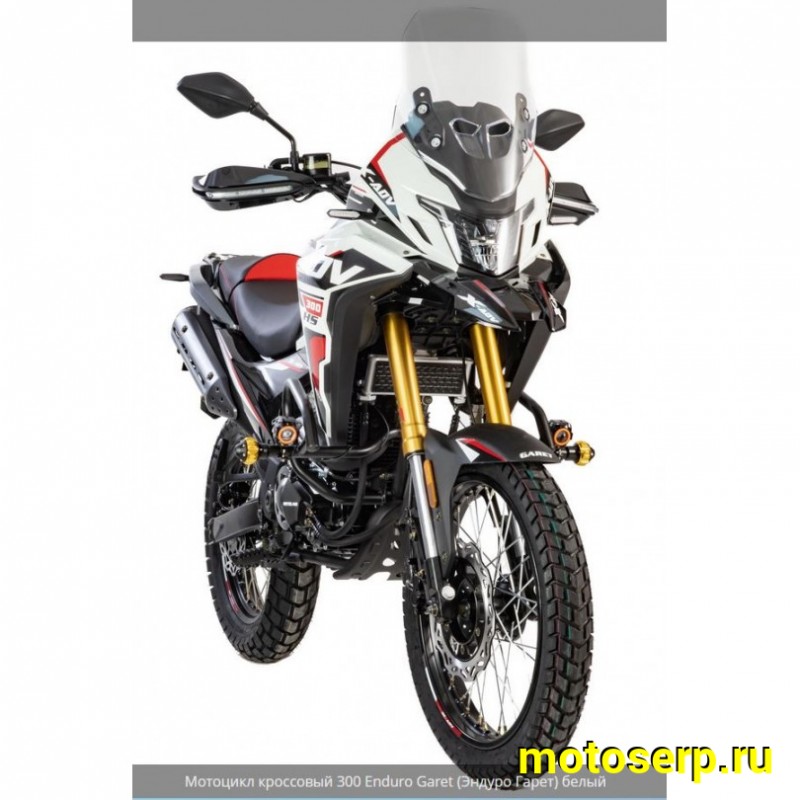 Купить  Мотоцикл внедорожный Motoland 300 ENDURO GARET белый (Гарет) Тур-эндуро ПТС  175FMM-5 PR (шт) (ML 23500 купить с доставкой по Москве и России, цена, технические характеристики, комплектация фото  - motoserp.ru