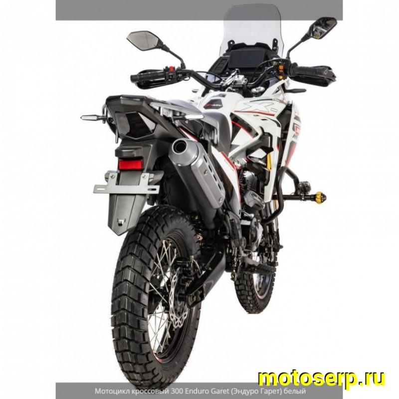 Купить  Мотоцикл внедорожный Motoland 300 ENDURO GARET белый (Гарет) Тур-эндуро ПТС  175FMM-5 PR (шт) (ML 23500 купить с доставкой по Москве и России, цена, технические характеристики, комплектация фото  - motoserp.ru
