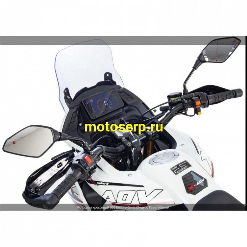 Купить  Мотоцикл внедорожный Motoland 300 ENDURO GARET белый (Эндуро Гарет) Тур-эндуро ПТС (шт) (ML 23500 купить с доставкой по Москве и России, цена, технические характеристики, комплектация фото  - motoserp.ru