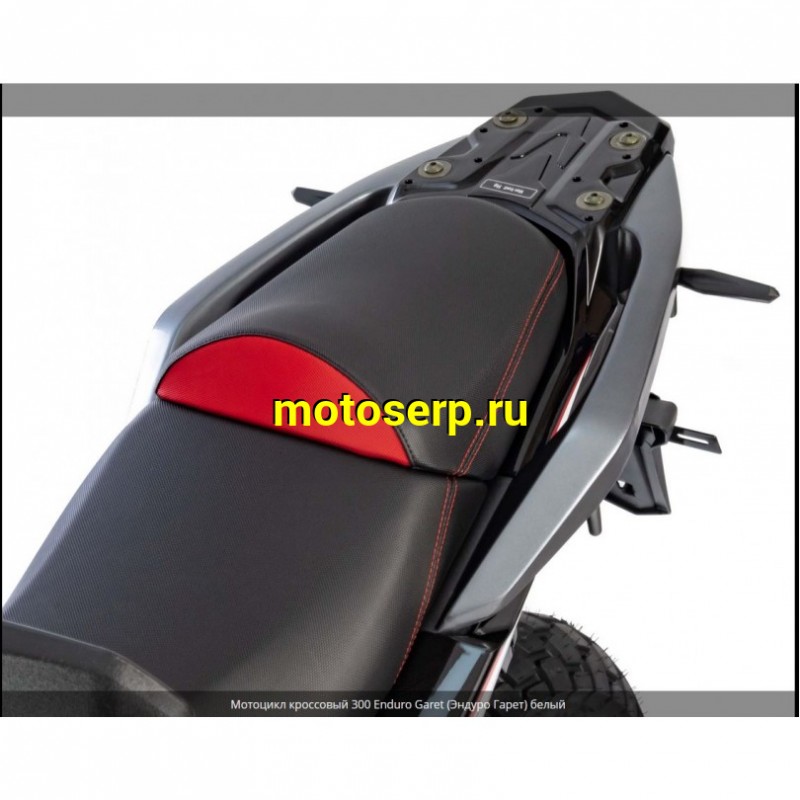 Купить  Мотоцикл внедорожный Motoland 300 ENDURO GARET белый (Эндуро Гарет) Тур-эндуро ПТС (шт) (ML 23500 купить с доставкой по Москве и России, цена, технические характеристики, комплектация фото  - motoserp.ru