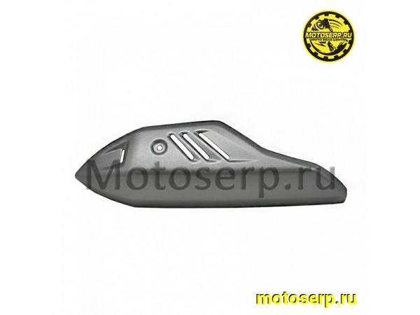 Купить  Накладка глушителя VENTO Monster 125 (DYJ-144010-025001) (шт) (Vento 26221 купить с доставкой по Москве и России, цена, технические характеристики, комплектация фото  - motoserp.ru