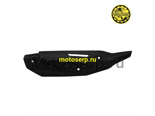 Купить  Накладка глушителя Vento T-15 (37) (1130006.T10P) (шт) (Vento 1366  купить с доставкой по Москве и России, цена, технические характеристики, комплектация фото  - motoserp.ru