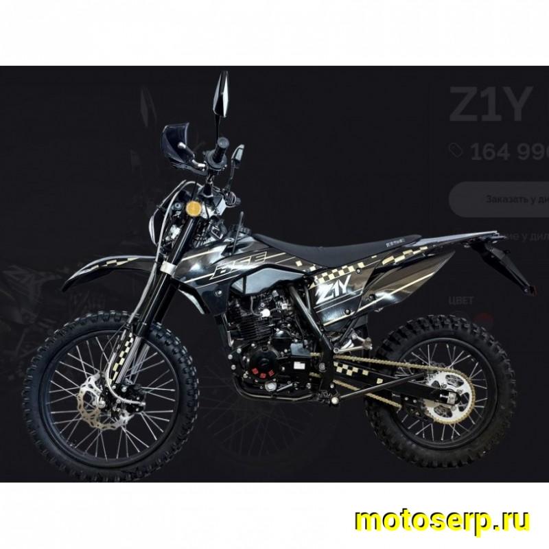 Купить  Мотоцикл Кросс/Эндуро BSE Z1 Y Nimble ПТС 150сс 19/16" (шт) (ФОТО купить с доставкой по Москве и России, цена, технические характеристики, комплектация фото  - motoserp.ru