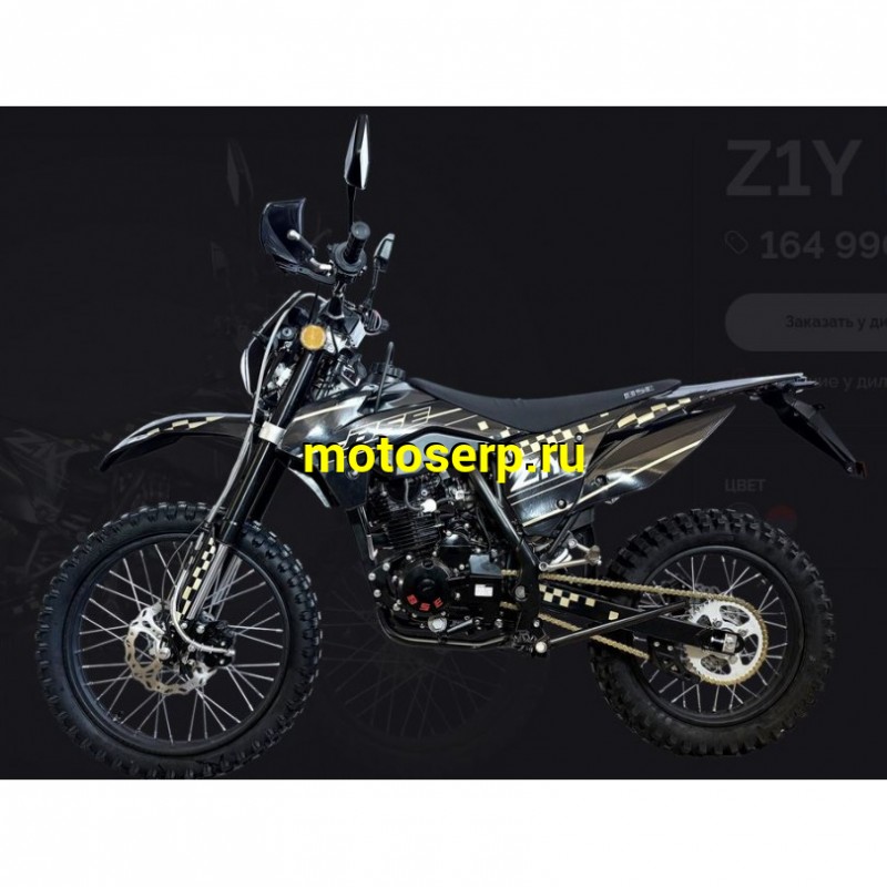 Купить  Мотоцикл Кросс/Эндуро BSE Z1 Y Nimble ПТС (шт) (ФОТО купить с доставкой по Москве и России, цена, технические характеристики, комплектация фото  - motoserp.ru