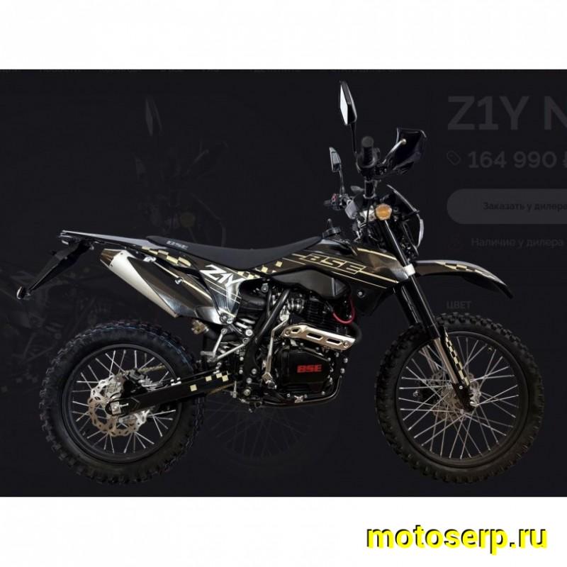 Купить  Мотоцикл Кросс/Эндуро BSE Z1 Y Nimble ПТС 150сс 19/16" (шт) (ФОТО купить с доставкой по Москве и России, цена, технические характеристики, комплектация фото  - motoserp.ru