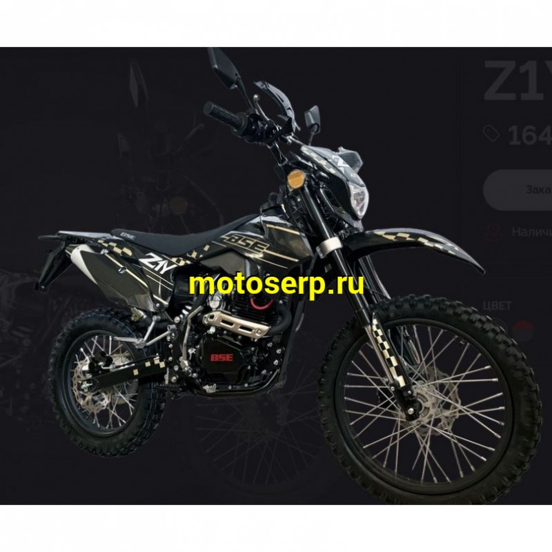 Купить  Мотоцикл Кросс/Эндуро BSE Z1 Y Nimble ПТС (шт) (ФОТО купить с доставкой по Москве и России, цена, технические характеристики, комплектация фото  - motoserp.ru