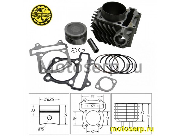 Купить  ЦПГ, поршневая группа 163QMK/163QML  180cc (D62.5; p-15; h-69; L-90) ATV 200 (шт) (Кокурин купить с доставкой по Москве и России, цена, технические характеристики, комплектация фото  - motoserp.ru