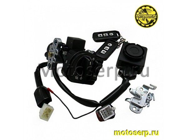 Купить  Замок зажигания (комплект замков) Vento JET RS 180cc (S) с блоком сигнализации (комп) (Vento 399	 купить с доставкой по Москве и России, цена, технические характеристики, комплектация фото  - motoserp.ru