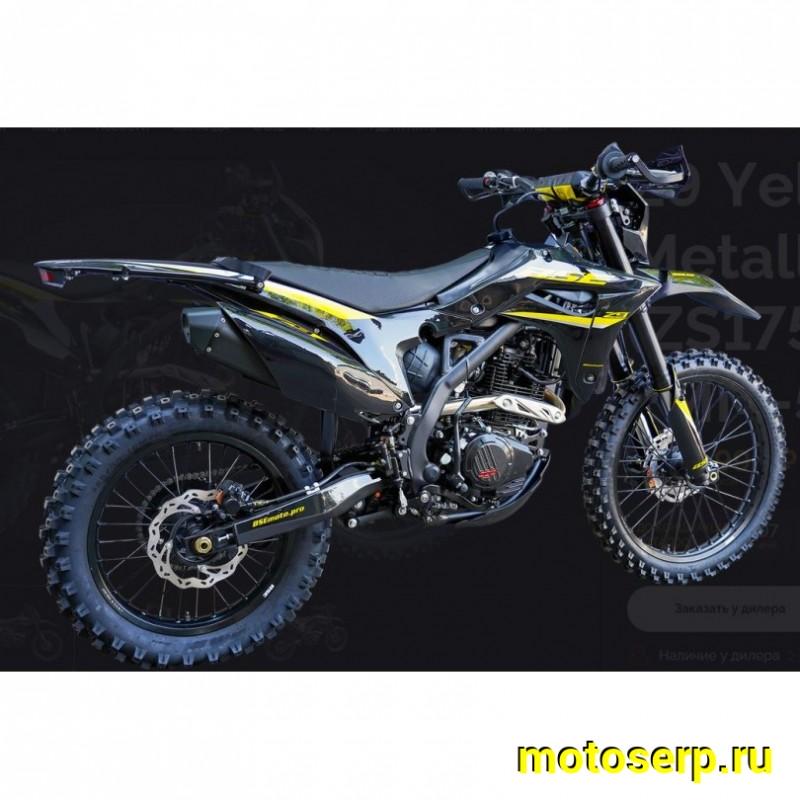 Купить  Мотоцикл Кросс/Эндуро BSE Z9 Yellow Metallic S (спортинв) (шт) (ФОТО купить с доставкой по Москве и России, цена, технические характеристики, комплектация фото  - motoserp.ru