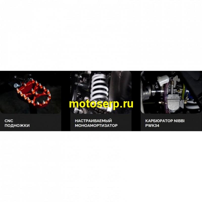 Купить  Мотоцикл Кросс/Эндуро BSE T4 Red (ZS172FMM-5) PR250cc  21/18"  (шт)   купить с доставкой по Москве и России, цена, технические характеристики, комплектация фото  - motoserp.ru