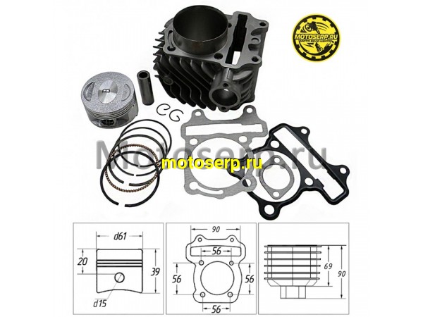 Купить  ЦПГ, поршневая группа 161QMK  180cc (D61; p-15; h-69; L-90) ATV 200 (шт) (Кокурин купить с доставкой по Москве и России, цена, технические характеристики, комплектация фото  - motoserp.ru