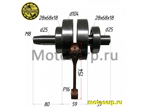 Купить  Коленвал (вал коленчатый) Yamaha DT230 MT250 Lanza (шт) (O-N купить с доставкой по Москве и России, цена, технические характеристики, комплектация фото  - motoserp.ru