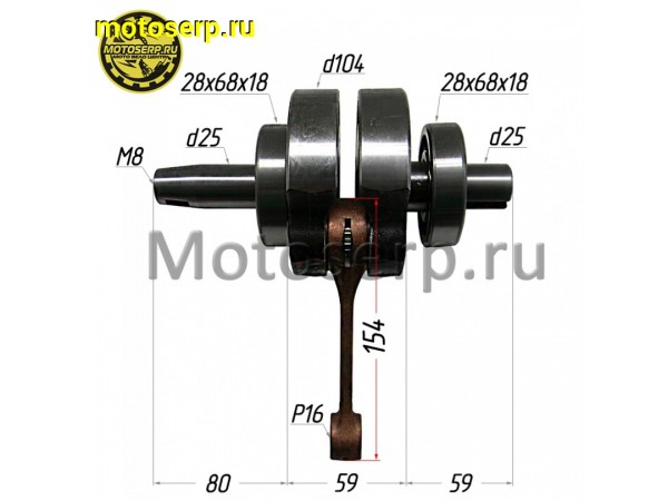 Купить  Коленвал (вал коленчатый) Yamaha DT230 MT250 Lanza (шт) (O-N купить с доставкой по Москве и России, цена, технические характеристики, комплектация фото  - motoserp.ru