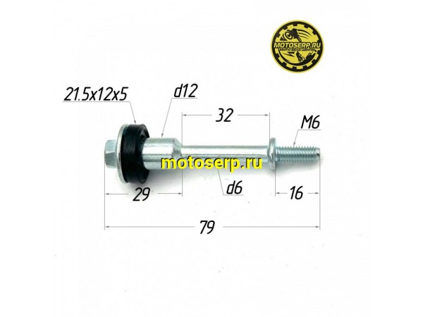 Купить  Шпилька цилиндра 161QMK  ATV200 (6x61) (шт) (Wels WW1145  купить с доставкой по Москве и России, цена, технические характеристики, комплектация фото  - motoserp.ru