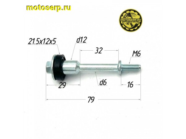 Купить  Шпилька цилиндра 161QMK  ATV200 (6x61) (шт) (Wels WW1145  купить с доставкой по Москве и России, цена, технические характеристики, комплектация фото  - motoserp.ru