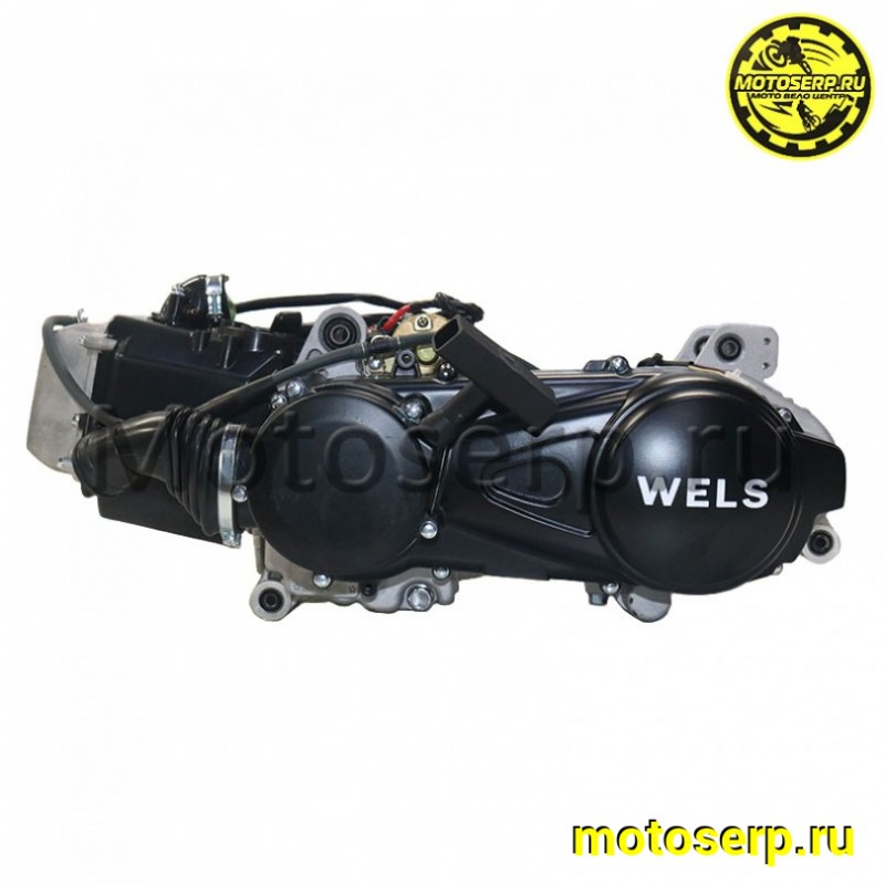 Купить  Двигатель  в сб. 200cc 163QMK (GY6) 200cc с баланс. валом (шт) (Wels 212046006001 купить с доставкой по Москве и России, цена, технические характеристики, комплектация фото  - motoserp.ru