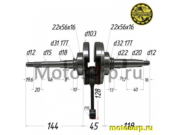 Купить  Коленвал (вал коленчатый) 163QML-D2 p-15mm JNEN WELS EVOX200 (шт) (Wels WW1172 купить с доставкой по Москве и России, цена, технические характеристики, комплектация фото  - motoserp.ru