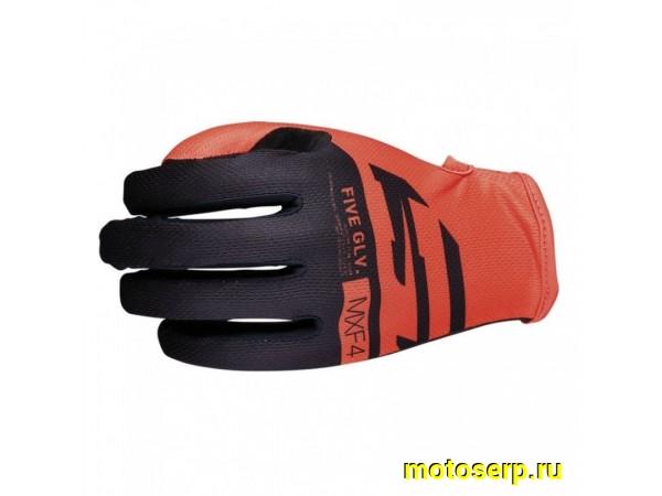 Купить  Перчатки FIVE MXF4 оранжевые р-р 8/S УТ-00128117 (пар) (JP купить с доставкой по Москве и России, цена, технические характеристики, комплектация фото  - motoserp.ru