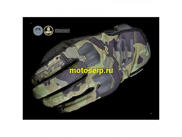 Купить  Перчатки FIVE E WP camo khaki  р-р 9/M УТ-00122764 (пар) (JP купить с доставкой по Москве и России, цена, технические характеристики, комплектация фото  - motoserp.ru
