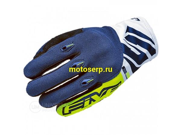 Купить  Перчатки FIVE E3 EVO fluo yellow/blue р-р 8/S УТ-00104458 (пар) (JP купить с доставкой по Москве и России, цена, технические характеристики, комплектация фото  - motoserp.ru