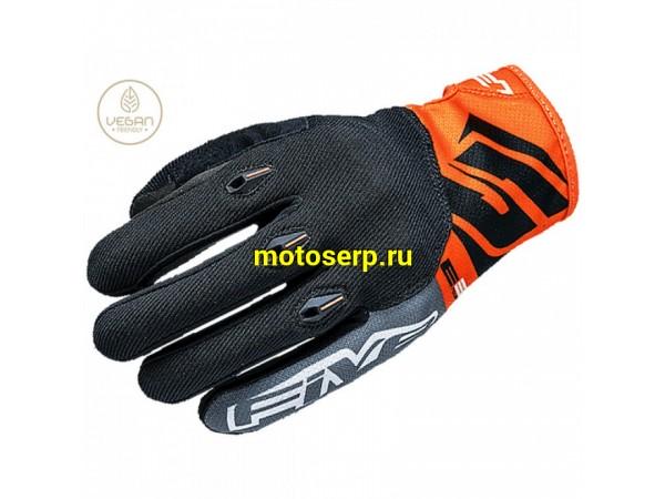 Купить  Перчатки FIVE E3 EVO оранжевые  р-р 9/M  УТ-00104465 (пар) (JP купить с доставкой по Москве и России, цена, технические характеристики, комплектация фото  - motoserp.ru