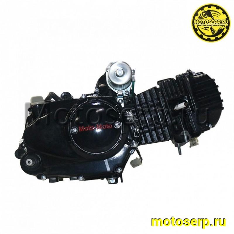 Купить  Двигатель  в сб. 150cc CAB 1P56FMJ (YX) (139FMB) (F150) мех 4ск (Круговая КПП) верхн э/старт. (МАРКИРОВКА 49сс) (шт) (Кокурин купить с доставкой по Москве и России, цена, технические характеристики, комплектация фото  - motoserp.ru