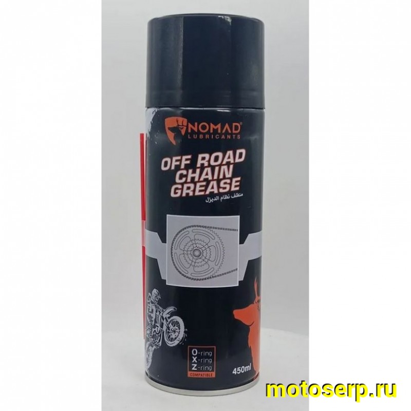 Купить  Смазка цепи NOMAD OFF ROAD CHAIN Grease внедорожная 450мл (шт)  (NOMAD купить с доставкой по Москве и России, цена, технические характеристики, комплектация фото  - motoserp.ru