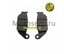 Колодки тормозные диск  Vento Grace (задние) (DYJ-671110-023000) (пар) (Vento 12004