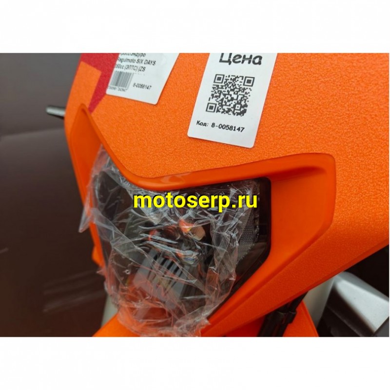 Купить  Мотоцикл Кросс/Эндуро Regulmoto SIX DAYS 350сс (ЭПТС) (ZS NB350) 21/18" 31,2 л.с. (шт) купить с доставкой по Москве и России, цена, технические характеристики, комплектация фото  - motoserp.ru