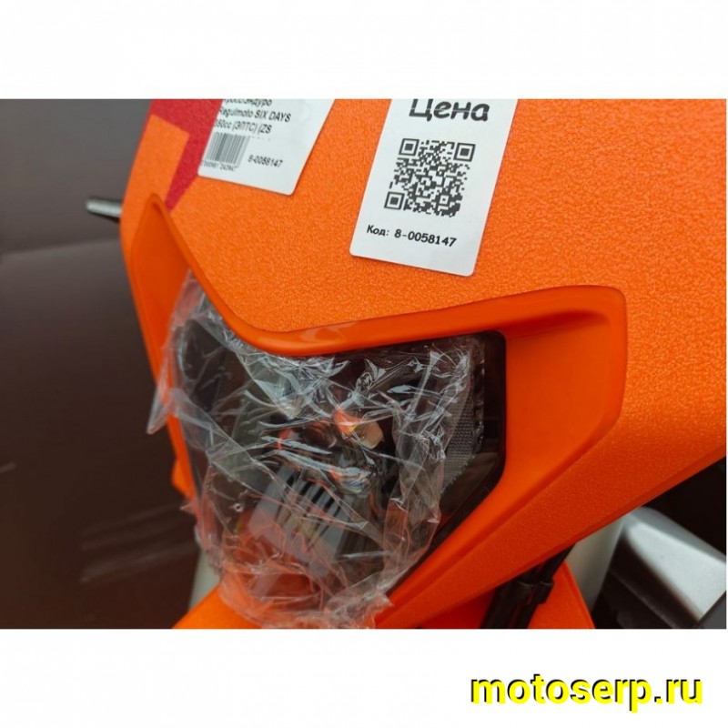 Купить  Мотоцикл Кросс/Эндуро Regulmoto SIX DAYS 350сс (ЭПТС) (ZS NB350) 21/18" 31,2 л.с. (шт) купить с доставкой по Москве и России, цена, технические характеристики, комплектация фото  - motoserp.ru