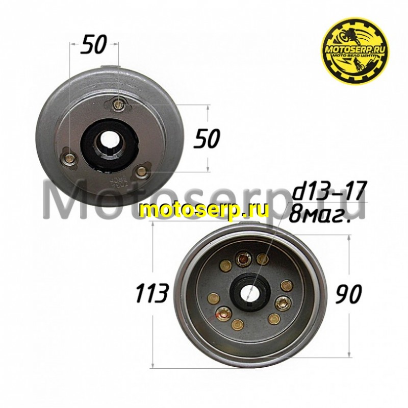 Купить  Ротор генератора (магнит, маховик) Yamasaki Scorpion RS (d=90mm, 8 магнита) (шт) (YM купить с доставкой по Москве и России, цена, технические характеристики, комплектация фото  - motoserp.ru