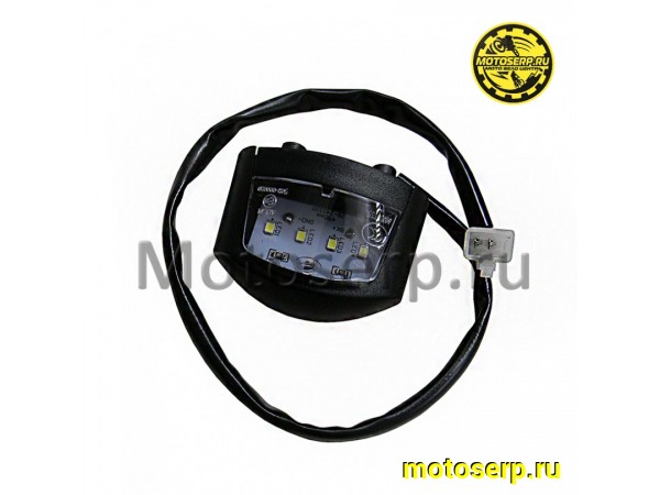 Купить  Фонарь подсветки номера Yamasaki Scorpion RS (шт) (YM   купить с доставкой по Москве и России, цена, технические характеристики, комплектация фото  - motoserp.ru