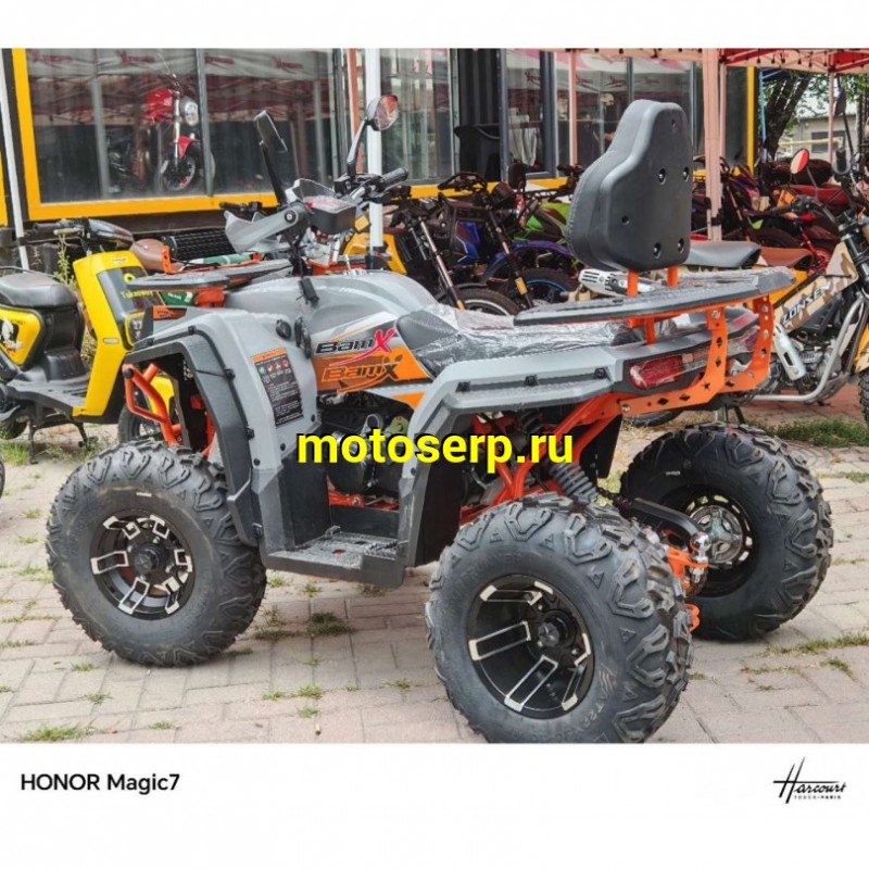 Купить  200cc Квадроцикл ATV HONOR Magic 7 200сс (комплект запчастей для сборки) 10/10", лебед, лит кол, фара-балка, защита рук, фаркоп (шт) (ФОТО (Естай купить с доставкой по Москве и России, цена, технические характеристики, комплектация фото  - motoserp.ru