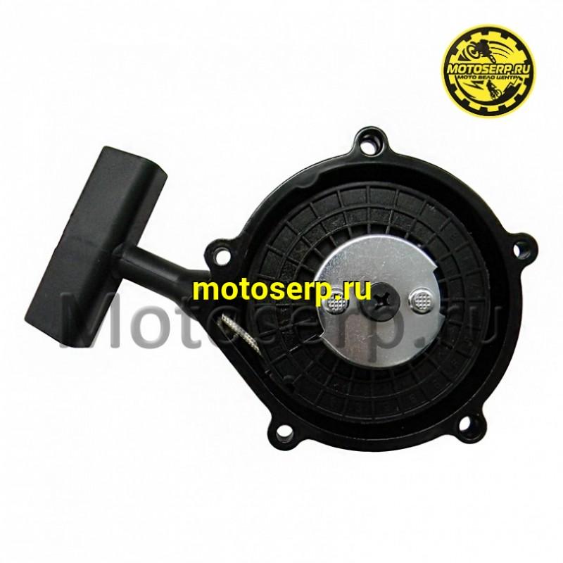 Купить  Стартер ручной механический в сб. 163QMK, JAEGER 200, HAMMER 200, ARMIS 250 (шт) (ММ 42581 купить с доставкой по Москве и России, цена, технические характеристики, комплектация фото  - motoserp.ru