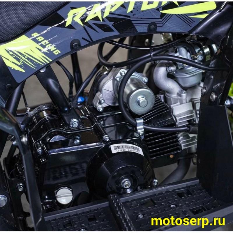 Купить  110cc Комплект запчастей для сборки Racer Raptor 110  6-10 лет, кол.7" автомат, реверс,  (шт) (ФОТО (Racer купить с доставкой по Москве и России, цена, технические характеристики, комплектация фото  - motoserp.ru