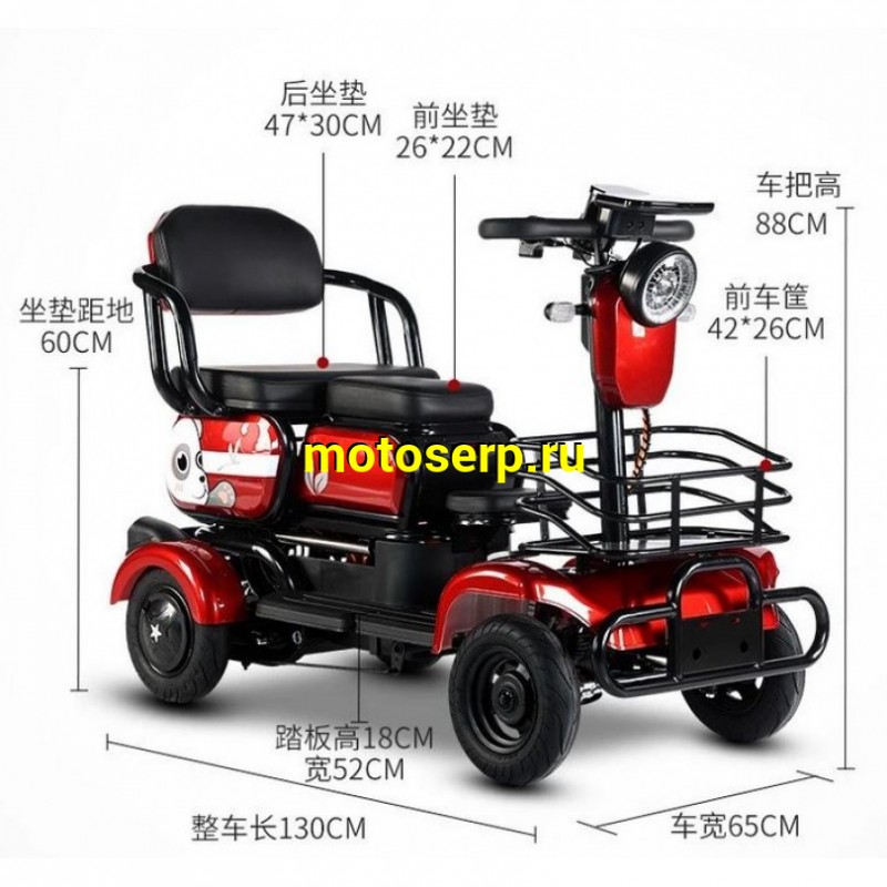 Купить  Электрокомплект SUP 850W 48V25Ah четырехколесный дифференциальный 30 км/ч. (шт)  купить с доставкой по Москве и России, цена, технические характеристики, комплектация фото  - motoserp.ru