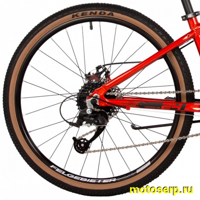 Купить  24" STINGER ELEMENT оранжевый (13") (СТИНГЕР ЭЛЕМЕНТ) 24" горный; 8ск; рама-алюминий; тормоз-Disk; вилка пружинно-эластомерная (шт) (ART купить с доставкой по Москве и России, цена, технические характеристики, комплектация фото  - motoserp.ru