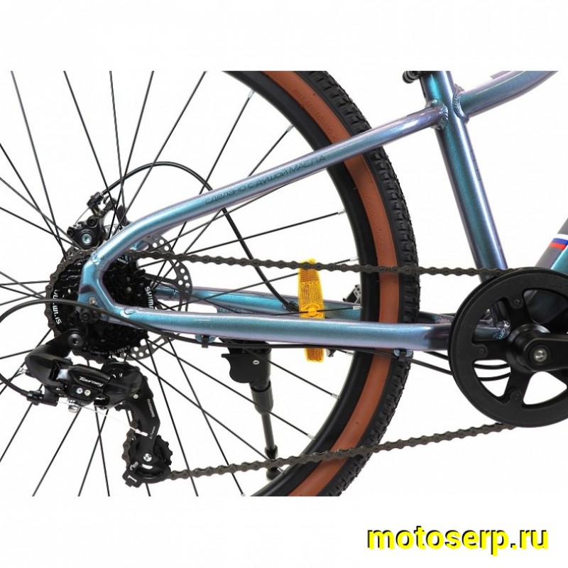 Купить  26" ORLAN WING VENUS 2.0 голубой (14") (Орлан Винг Венус 2.0) 26"; 7ск; рама-алюминий; тормоз-Disk (шт) (ART (M купить с доставкой по Москве и России, цена, технические характеристики, комплектация фото  - motoserp.ru