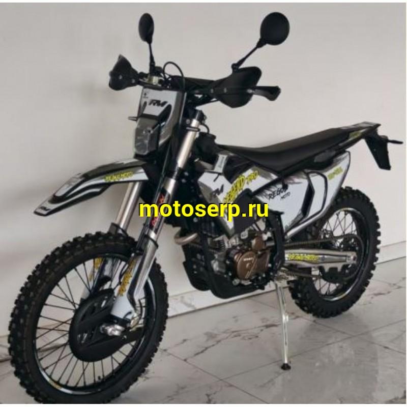 Купить  Мотоцикл Кросс/Эндуро Regulmoto LEGEND PRO YBS300 (ЭПТС)  6КПП,подвеска HTW (шт) (ФОТО купить с доставкой по Москве и России, цена, технические характеристики, комплектация фото  - motoserp.ru