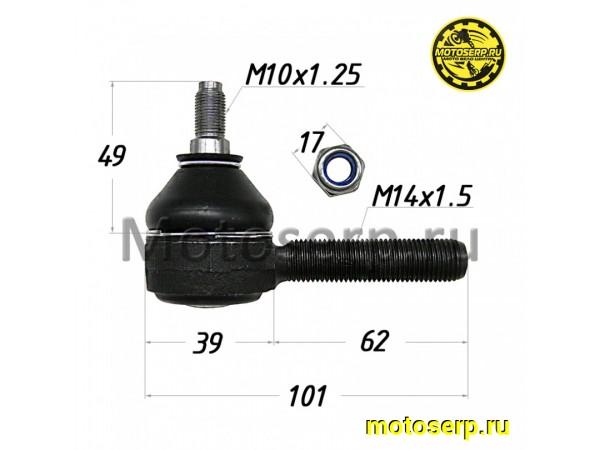 Купить  Шаровая опора верхняя ATV150-250, SAGA, TRAMP (M10x1.25, M14x1.5, D40, L=101) (шт) (Кокурин купить с доставкой по Москве и России, цена, технические характеристики, комплектация фото  - motoserp.ru