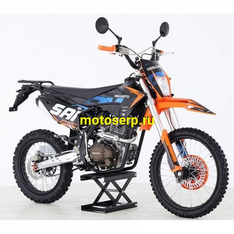 Купить  Мотоцикл Кросс/Эндуро Regulmoto SAI 200сс (ЭПТС) 165FML,кол 19/16" 15л.с. (шт) купить с доставкой по Москве и России, цена, технические характеристики, комплектация фото  - motoserp.ru