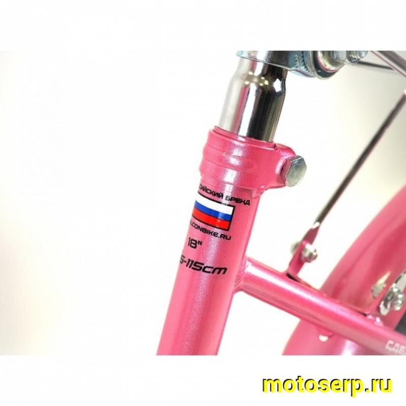 Купить  16" ORLAN WING FUNNY розовый (Орлан Винг Фунни) 16"; 1ск; рама-сталь; тормоз-V-brake (шт) (ART (M купить с доставкой по Москве и России, цена, технические характеристики, комплектация фото  - motoserp.ru