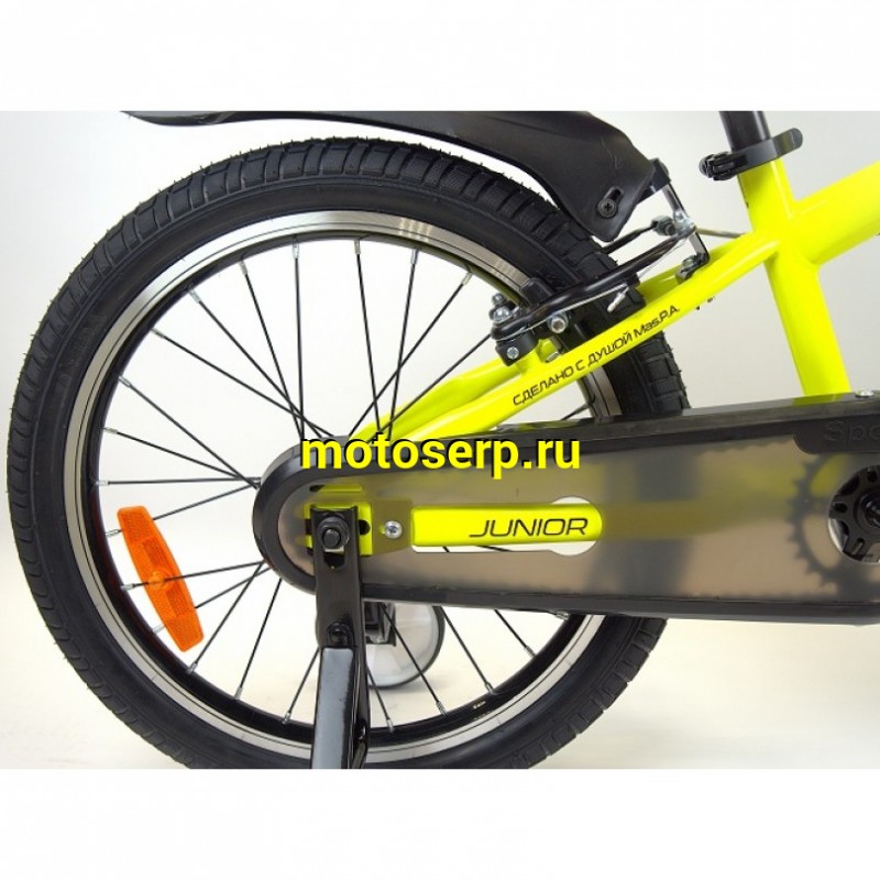 Купить  16" ORLAN WING JUNIOR желтый (Орлан Винг Джуниор) 16"; 1ск; рама-сталь; тормоз-V-brake (шт) (ART (M купить с доставкой по Москве и России, цена, технические характеристики, комплектация фото  - motoserp.ru