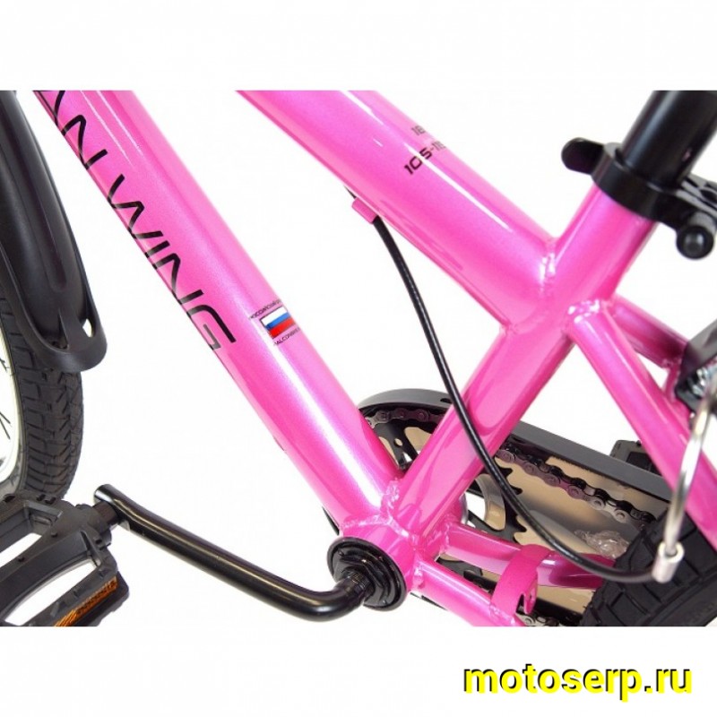 Купить  20" ORLAN WING JUNIOR розовый (Орлан Винг Джуниор) 20"; 1ск; рама-сталь; V-Brake (шт) (ART (M купить с доставкой по Москве и России, цена, технические характеристики, комплектация фото  - motoserp.ru