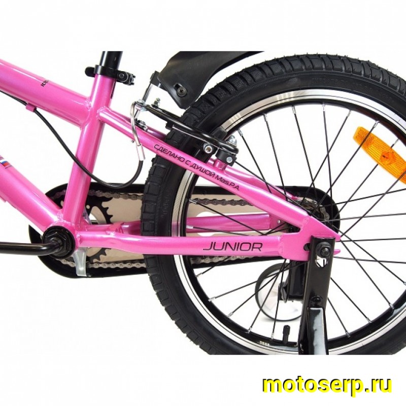 Купить  20" ORLAN WING JUNIOR розовый (Орлан Винг Джуниор) 20"; 1ск; рама-сталь; V-Brake (шт) (ART (M купить с доставкой по Москве и России, цена, технические характеристики, комплектация фото  - motoserp.ru