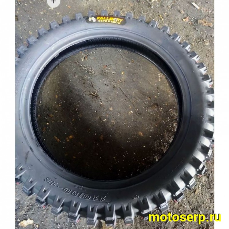 Купить  Покрышка Кросс/эндуро/питбайк 16"  110/90-16 FALLBERY БЕРИ И ЕБОШ 50 M Rear (N/Q) (шт) (O-N купить с доставкой по Москве и России, цена, технические характеристики, комплектация фото  - motoserp.ru